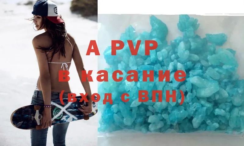 цена наркотик  Верхняя Пышма  Alfa_PVP VHQ 