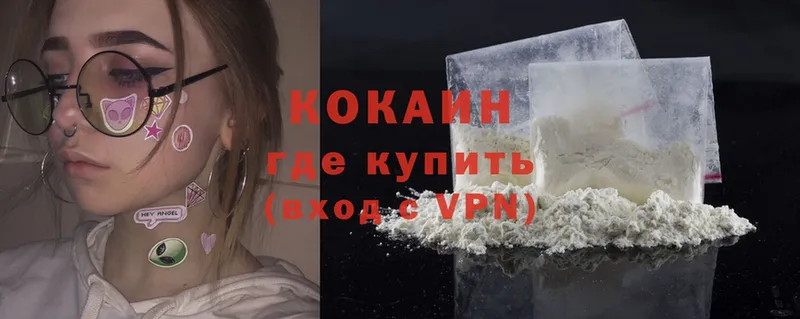 COCAIN FishScale Верхняя Пышма