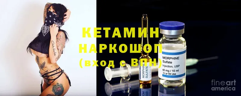 КЕТАМИН ketamine  blacksprut как войти  Верхняя Пышма  цены наркотик 